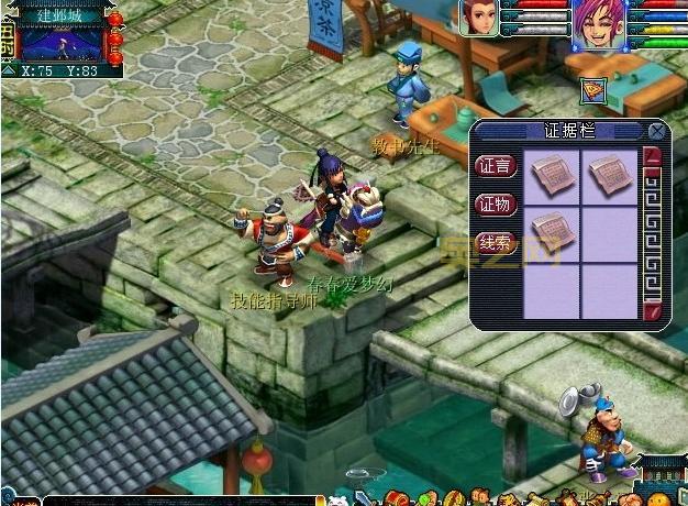 梦幻西游建邺探案任务：寻找线索，揭露隐藏的秘密！