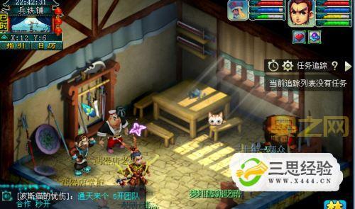 梦幻西游建邺探案任务：寻找线索，揭露隐藏的秘密！