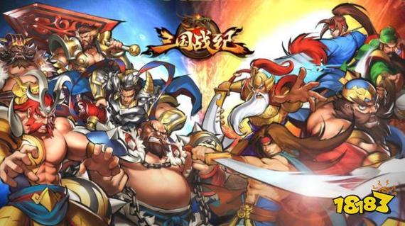 街机三国：重温三国情怀，体验爽快街机战斗