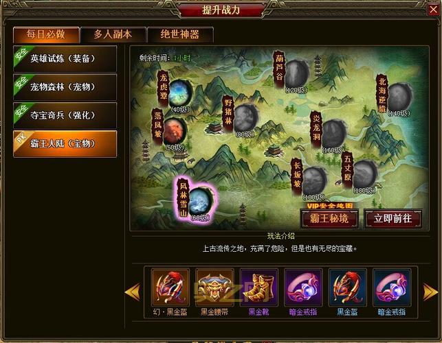 盛世三国2:新手FAQ解答,快速上手三国策略游戏