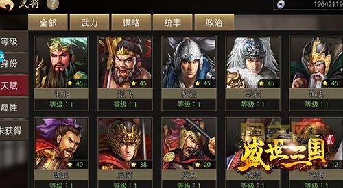 盛世三国2:新手FAQ解答,快速上手三国策略游戏