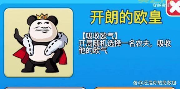 小小忍者骏梦:藏人宝宝获取方法,带你解锁隐藏玩法