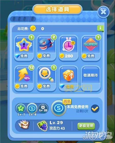 天天爱消除高分攻略：经典、极速、闯关，哪种模式最适合你？