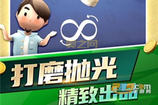 翡翠大师app下载：无广告版，畅享纯净游戏体验