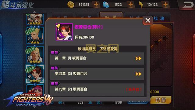 拳皇98绿色版下载：无需担心病毒广告，畅享格斗乐趣！