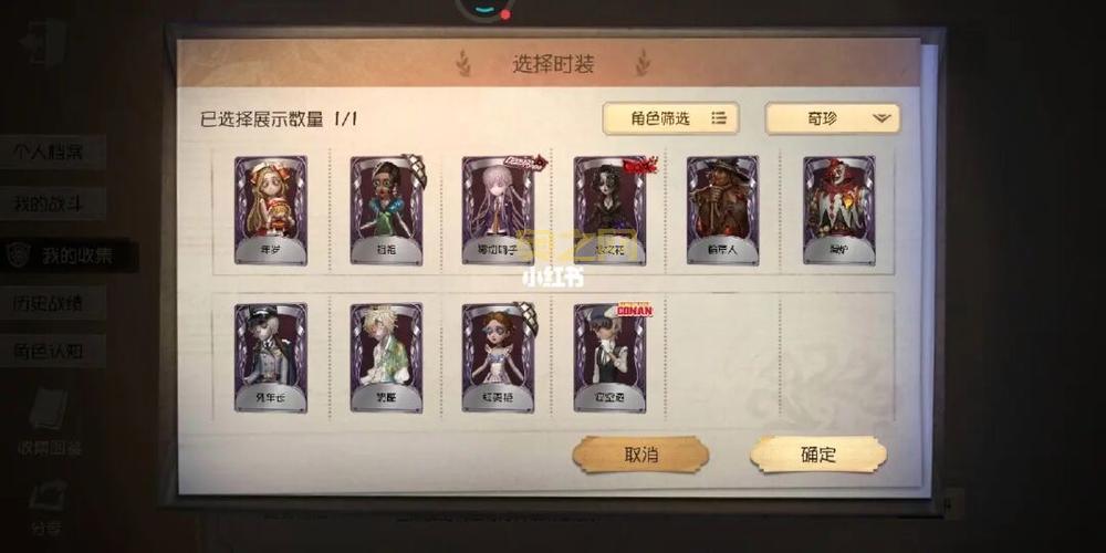 第五人格魅族版：冒险解谜，网易精品手游，不容错过！