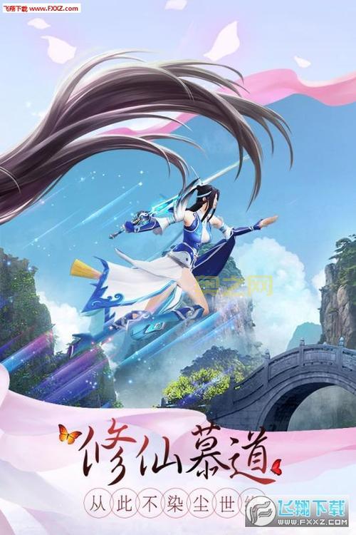 傲视神魔传手游：命运之旅，奇幻大陆等你探索！