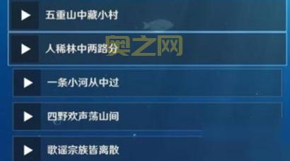 原神：5214，揭秘上锁宝箱的密码，开启你的冒险之旅！