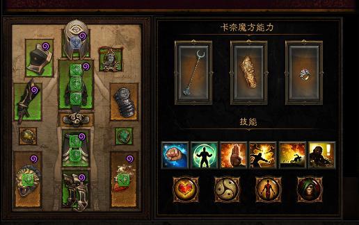 暗黑破坏神3武僧装备搭配：均衡流配装方案详解