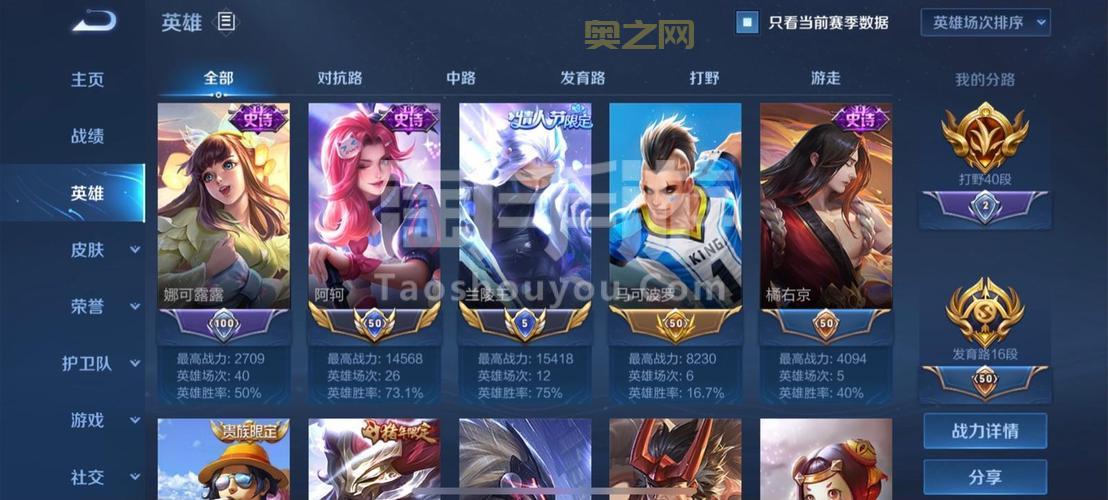 兰陵王手游下载：三大阵营对战，五大女神侍宠相伴！