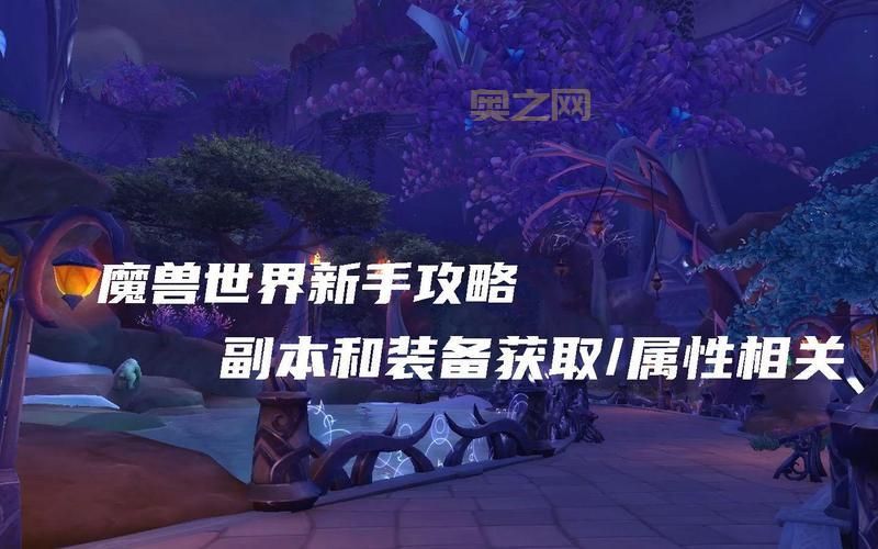 海加尔山副本入口全方位指南:新手必看