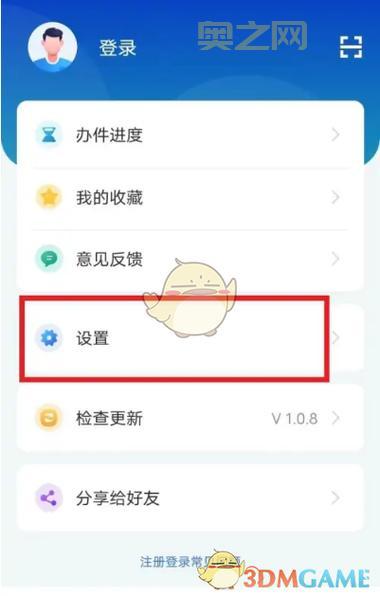 智桂通App官方下载：最新版本，免费体验