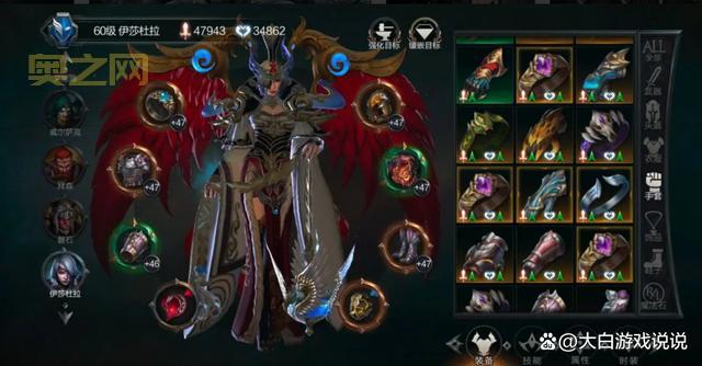 暗黑3国服公测开启，排队进游戏，服务器负载过高！