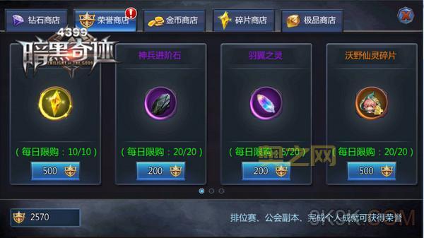 暗黑3法师装备指南：从入门到精通，助你快速提升战力！