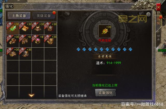 暗黑3法师装备指南：从入门到精通，助你快速提升战力！