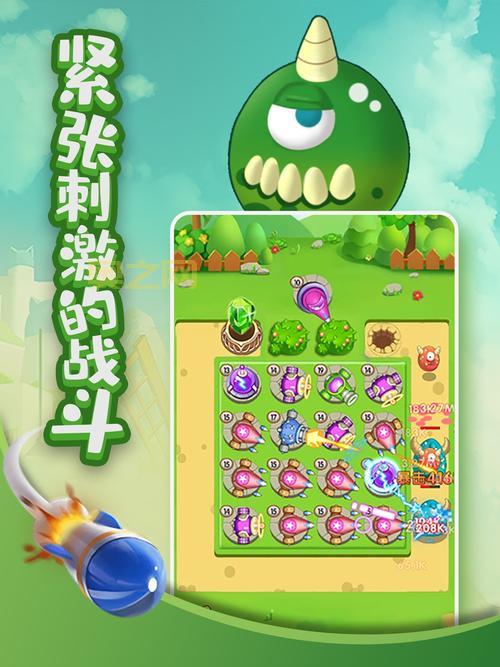 打爆怪兽红包版下载:休闲益智,还能赚红包!