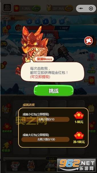 打爆怪兽红包版下载:休闲益智,还能赚红包!