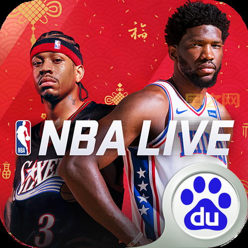 NBA Live 2008 中文版：带你重温篮球激情
