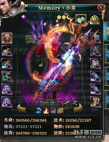 御龙在天马装砸星最佳时机：掌握节奏提升效率