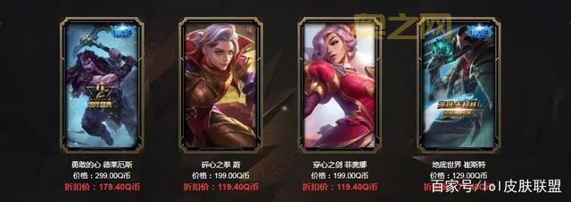 LOL神秘商店最新消息:7月开放,黑金商店折扣力度惊人!