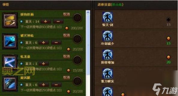 斗战神元素神将加点：火元素神将技能分析及加点技巧