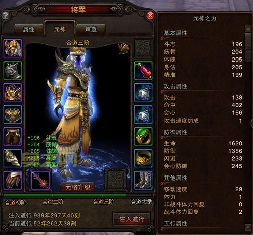 斗战神元素神将加点:火元素神将技能分析及加点技巧