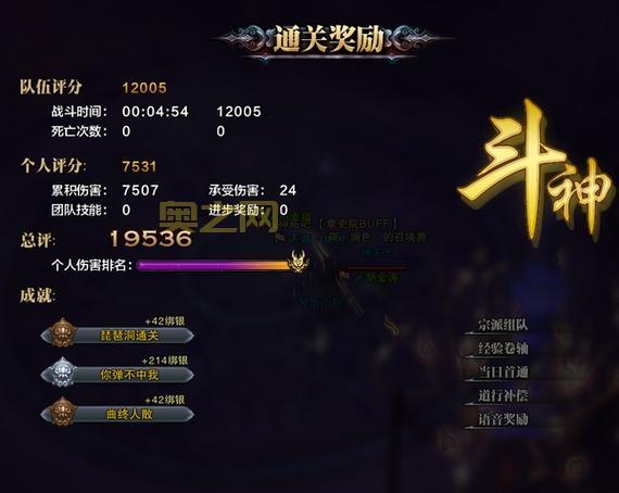 斗战神元素神将加点:火元素神将技能分析及加点技巧