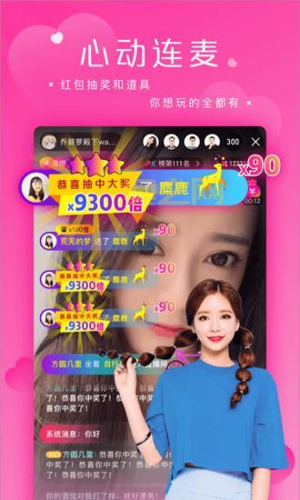 桃花直播免费下载:精彩内容,不容错过!