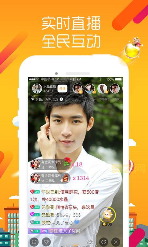 桃花直播免费下载：精彩内容，不容错过！