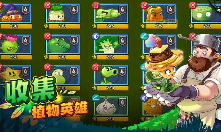 植物大作战原版：解锁所有物品，尽情战斗！