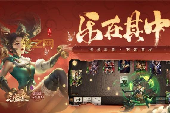 像三国官网:PVE副本征战,PVP天梯争霸!