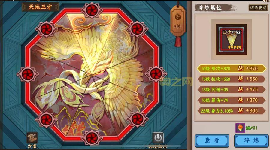 像三国官网：PVE副本征战，PVP天梯争霸！