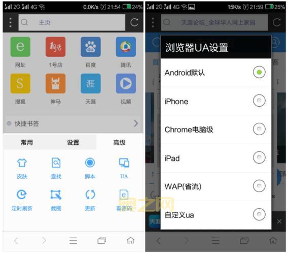 米侠浏览器app：功能强大，自带嗅探功能