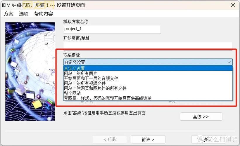 米侠浏览器app：功能强大，自带嗅探功能