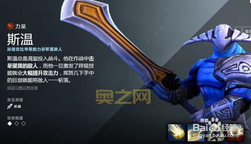 斯温出装技巧：如何快速刷钱，中期站稳优势？