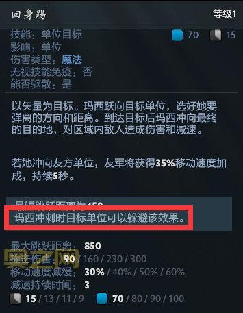 斯温出装技巧：如何快速刷钱，中期站稳优势？