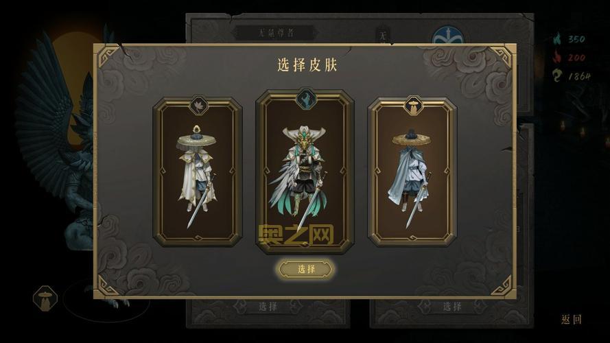 暖雪手游：bilibili游戏独家代理发行，暗黑国风动作roguelite，不容错过！