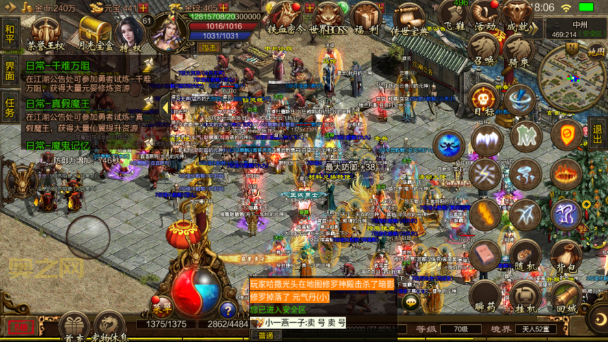 征战天下传奇私服：攻略大全，助你快速升级称王！