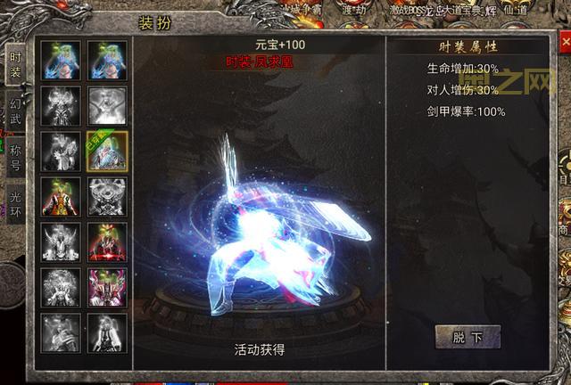 征战天下传奇私服：攻略大全，助你快速升级称王！