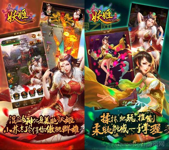 妖姬无双:玄幻武侠RPG网页网游,打造你的个性江湖