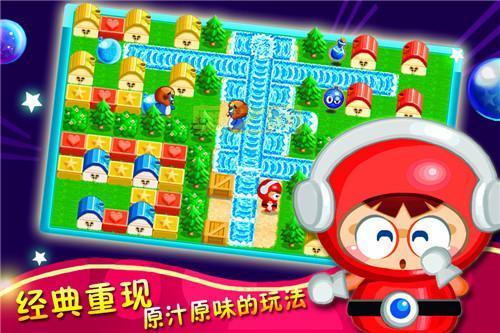 玩具兵大战下载:重温童年经典,率领玩具士兵征战沙场!