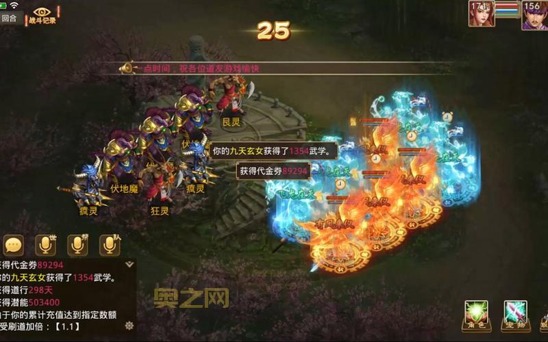 问道内测区BUG解析：组队完成不了？攻击法术抽奖机制详解