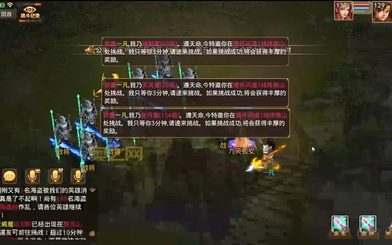 问道内测区BUG解析:组队完成不了?攻击法术抽奖机制详解