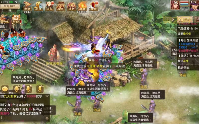 问道内测区BUG解析:组队完成不了?攻击法术抽奖机制详解