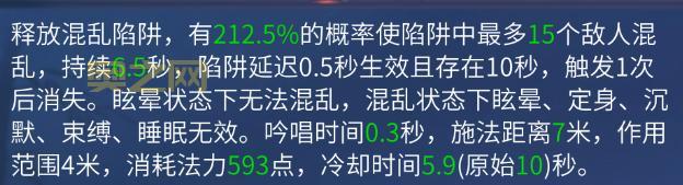 倩女幽魂刀客技能加点攻略：打造最强输出
