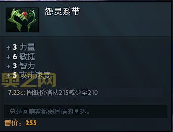 Dota2齐天大圣出装指南：出门装、中期装备、优势劣势装备选择