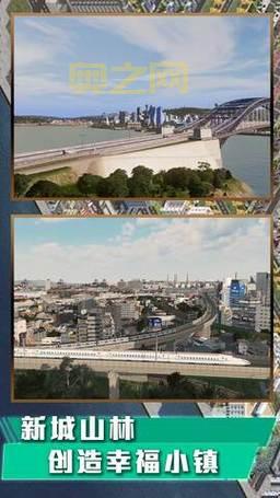 都市天际线手机版下载：体验城市建设的乐趣！