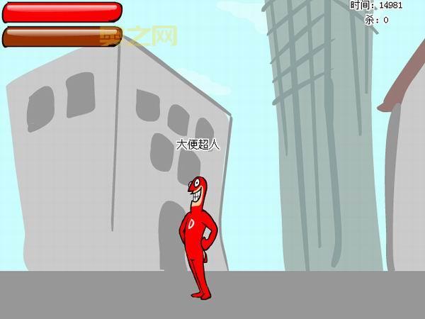 大便超人手游下载：安卓iOS版本，经典网页游戏移植，重温回忆！