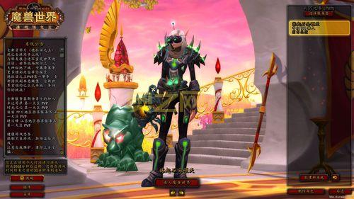 WoW猎人幻化：龙头枪、天火鹰弓，经典装备重温猎人情怀！