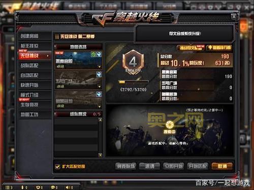 御前科举答题器大全：各游戏答题答案汇总，助你一臂之力！